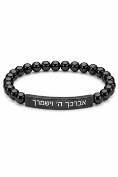 צמיד לגבר חרוזים יוקרתי בצבע שחור מבריק