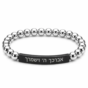 צמיד לגבר חרוזים יוקרתי בעיצוב מודרני עם חרוזי כסף מבריקים ופלטה מרכזית בצבע שחור