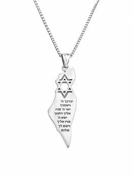 שרשרת לגבר מפת ישראל יוקרתית